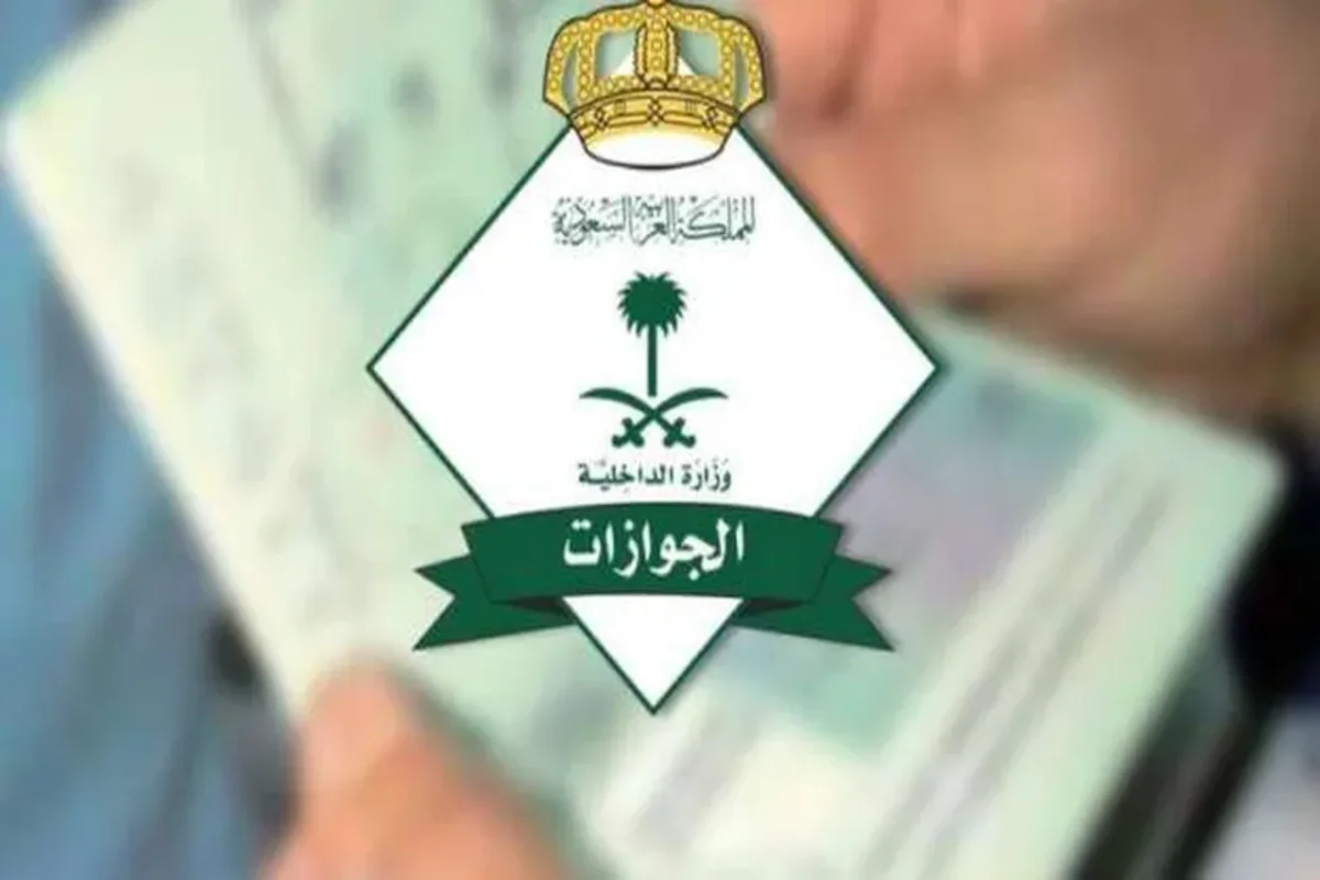 السعودية تغرم من يدخل مكة من حاملي تأشيرات الزيارة 20 ألف ريال